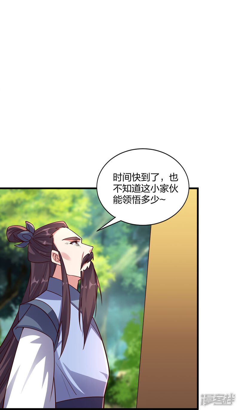 第214页
