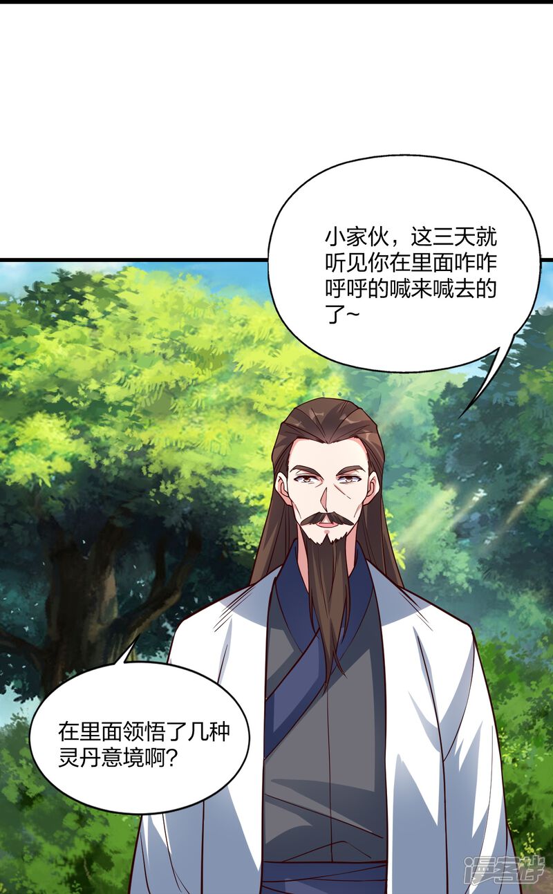 第229页
