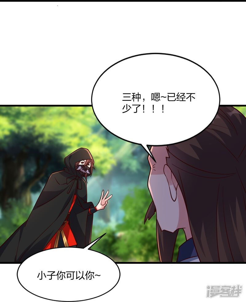第232页