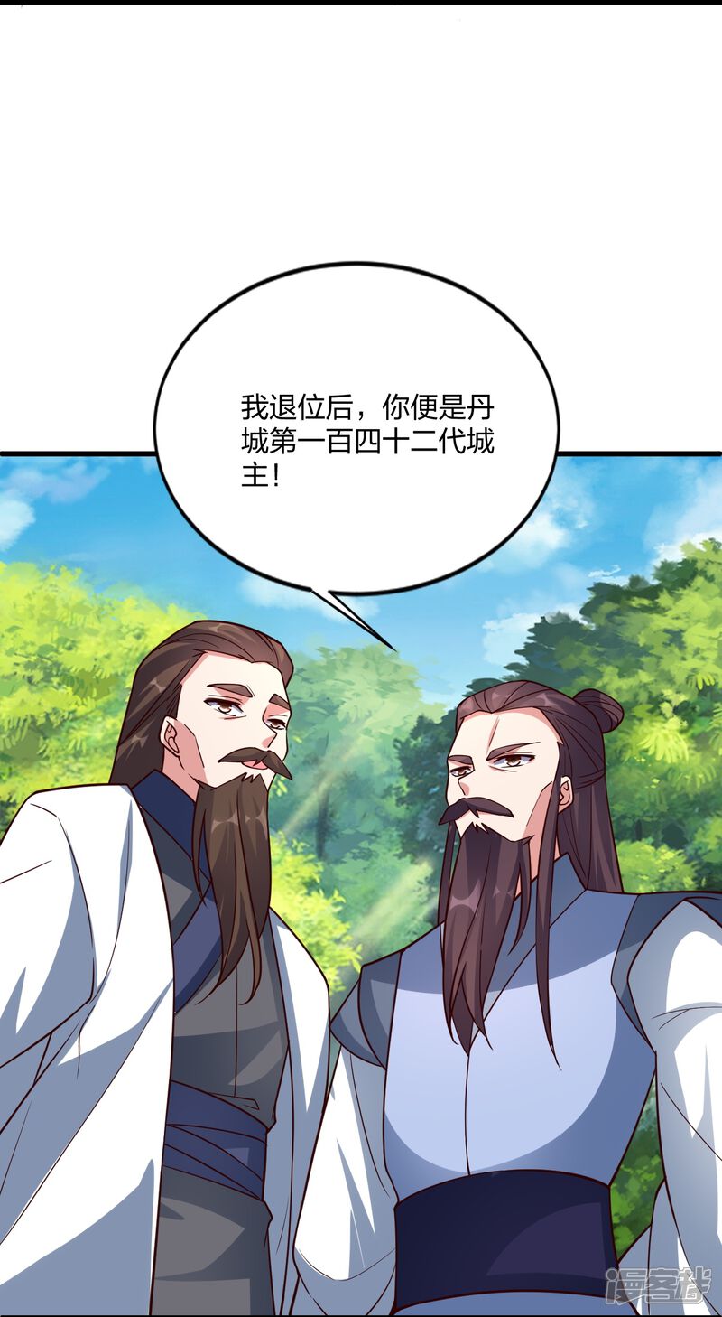 第241页