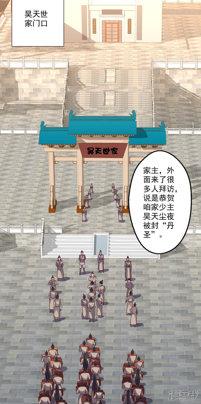 第58页