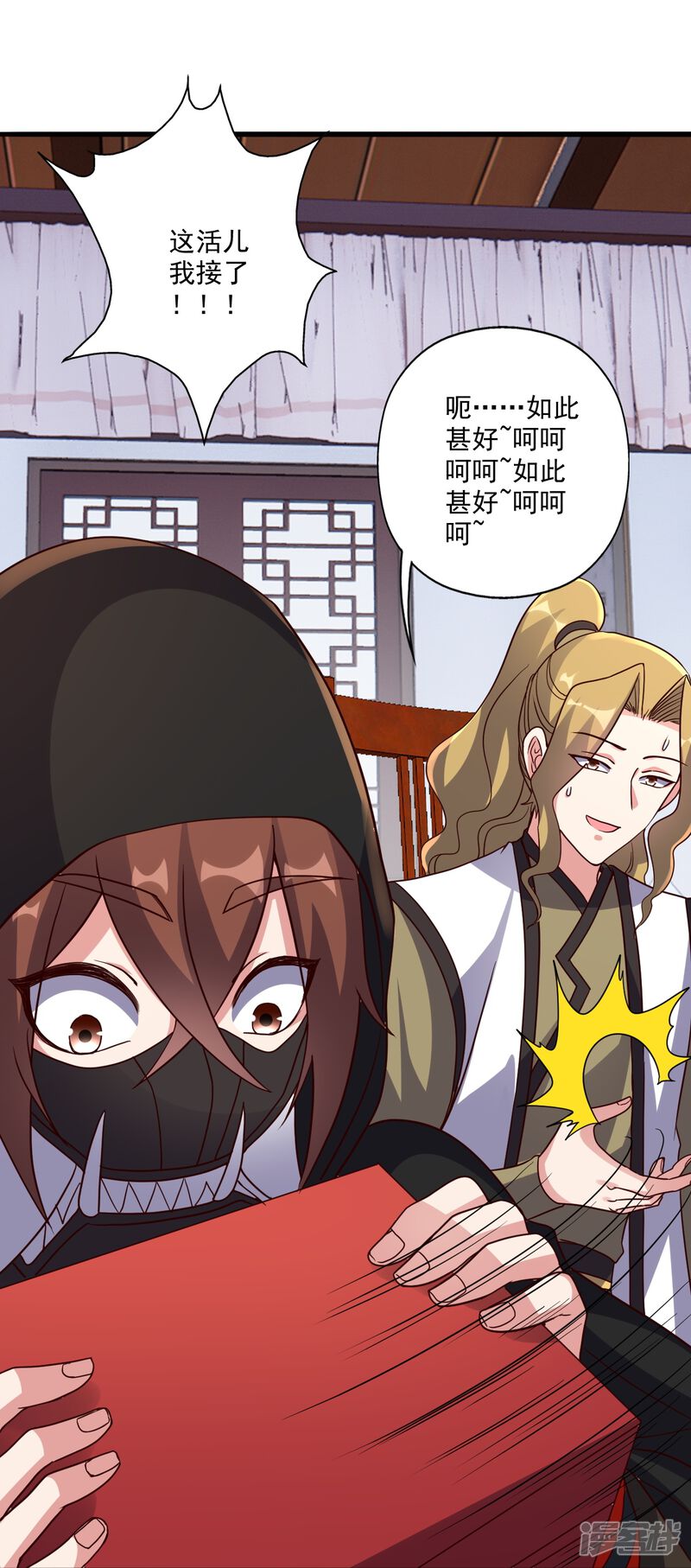 第133页