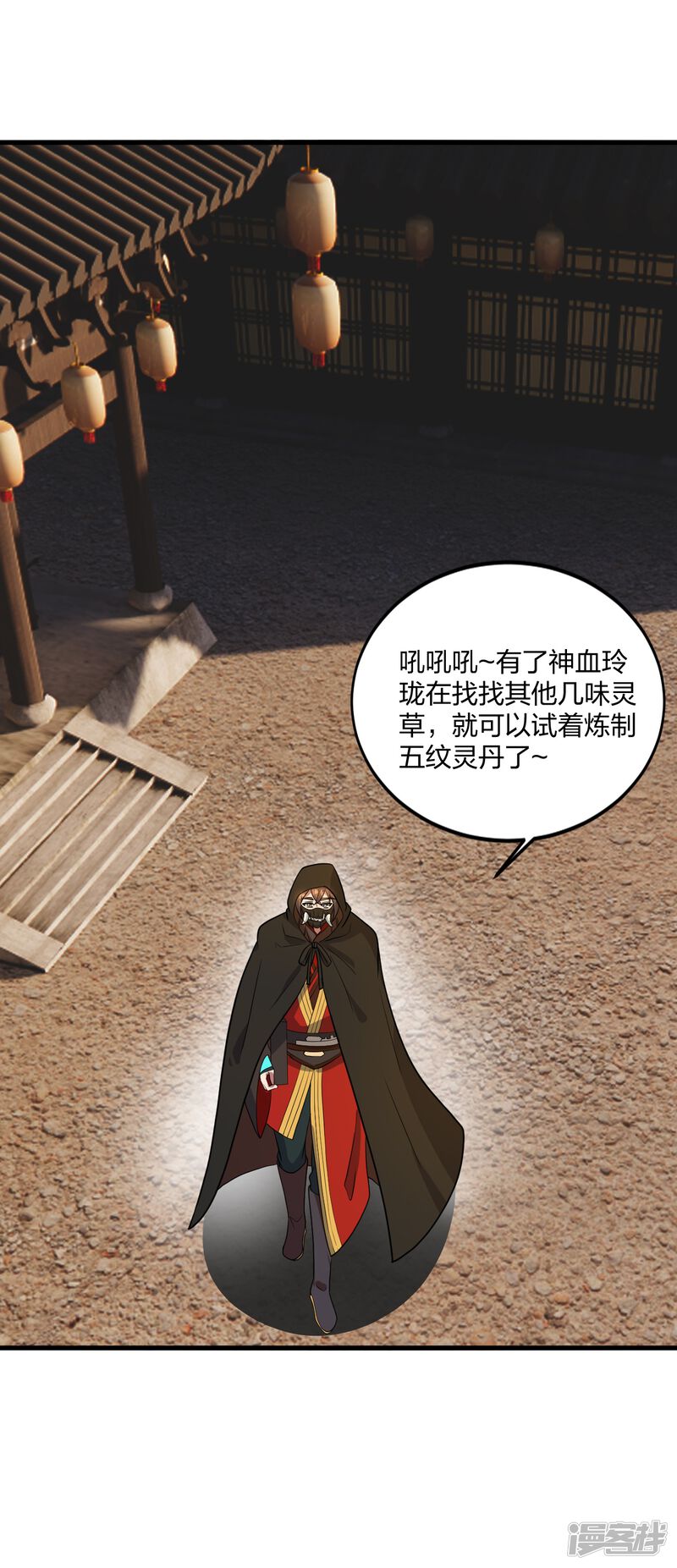 第148页