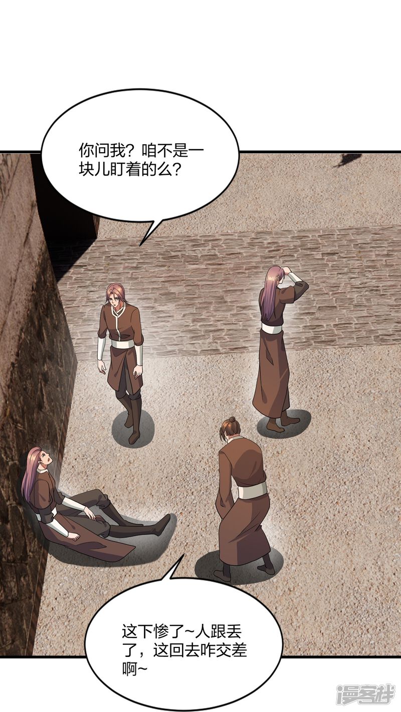 第202页