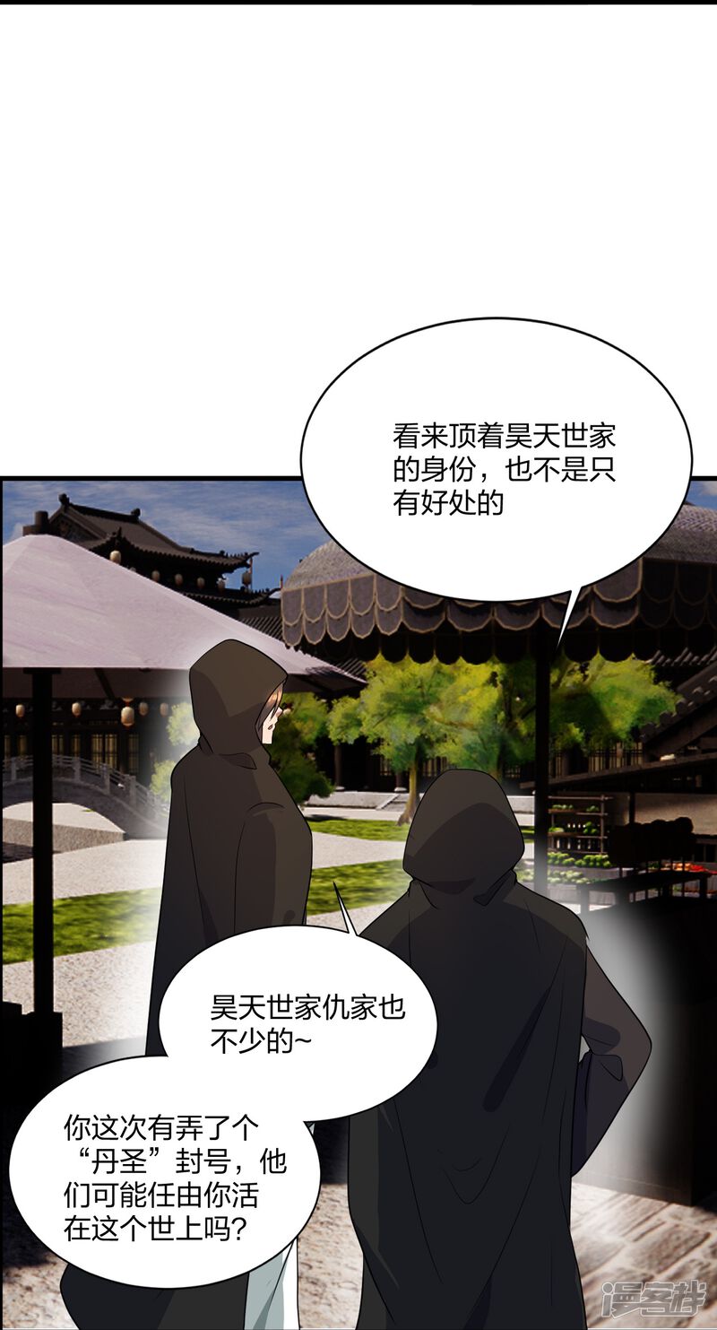 第211页