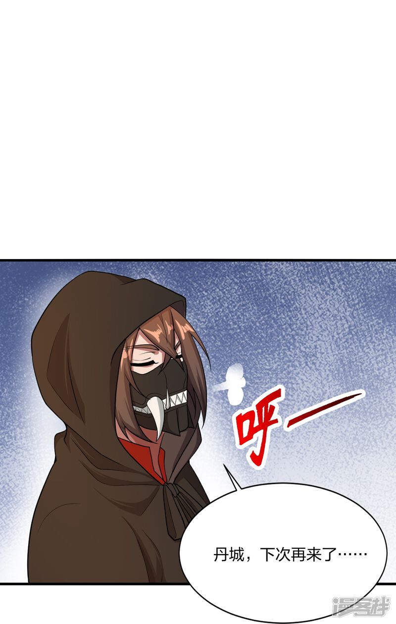 第241页