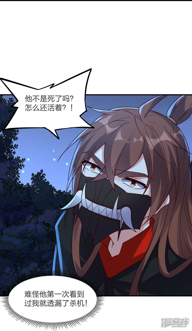 第172页