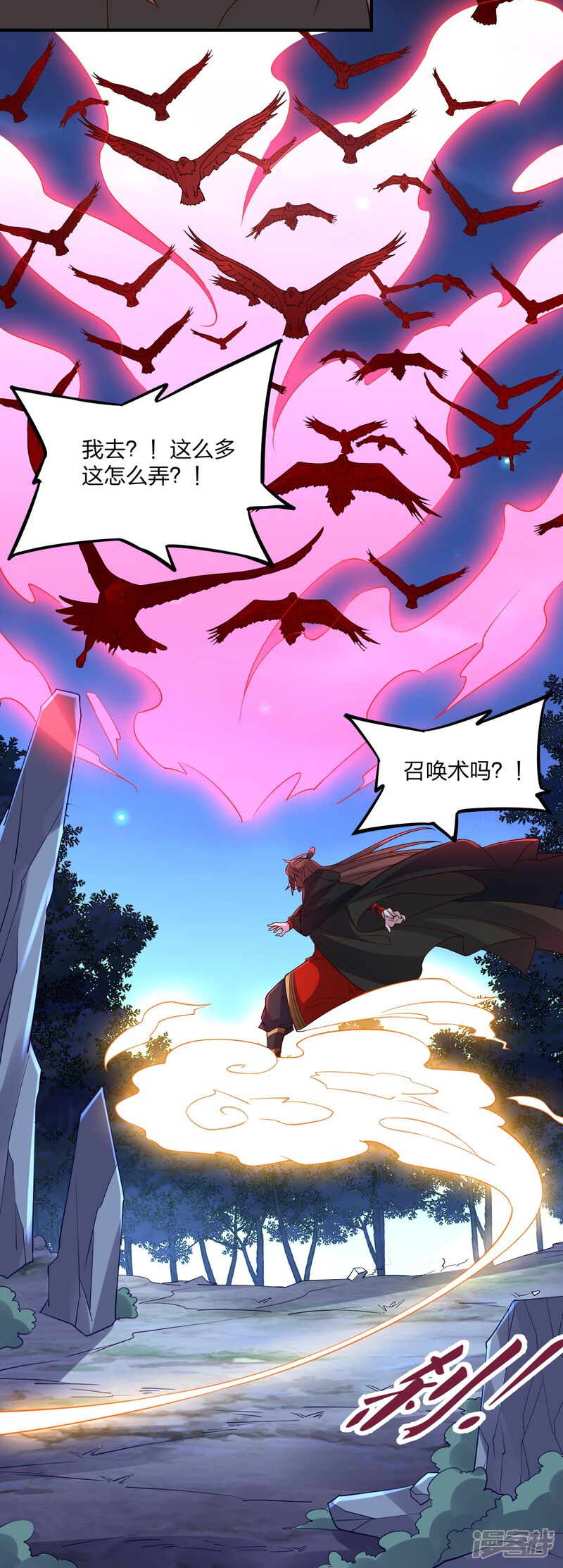 第190页