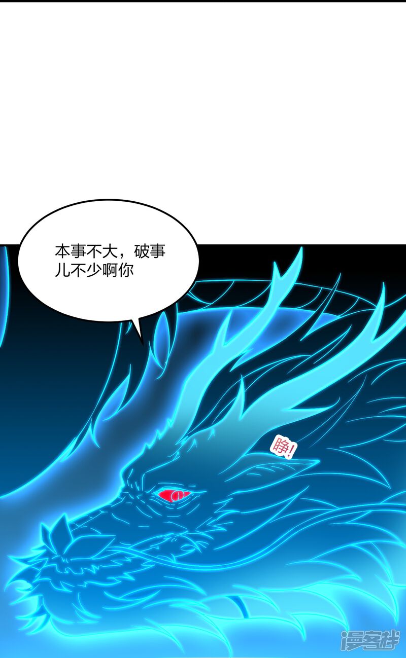 第238页