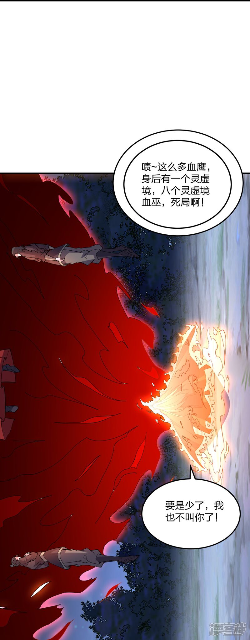 第241页