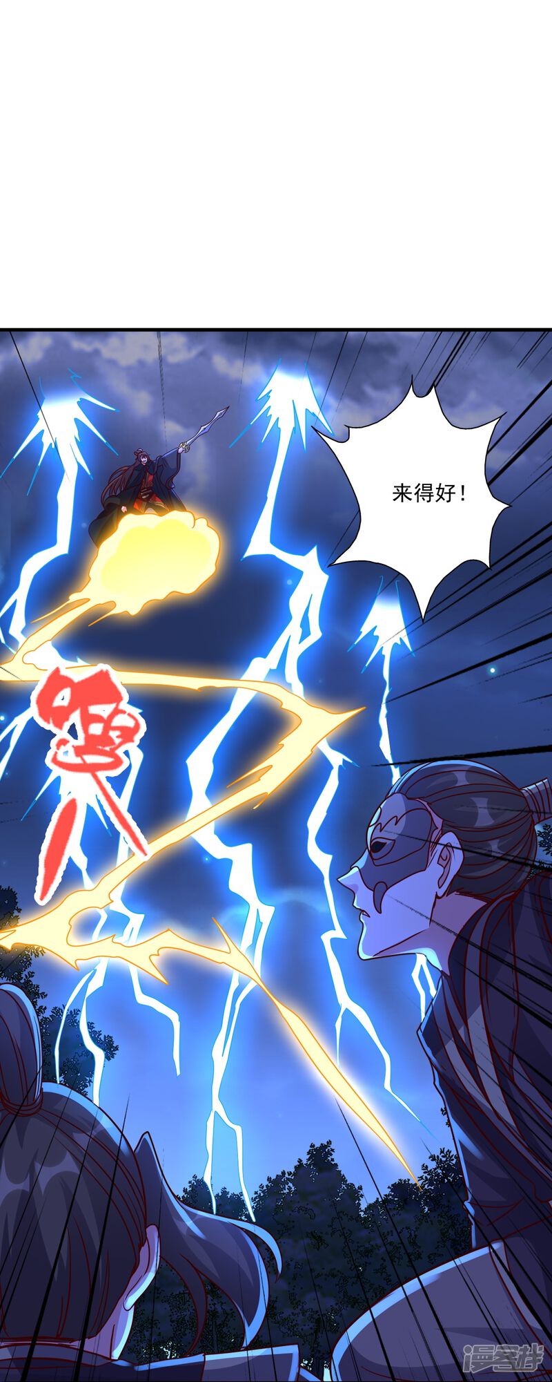 第91页