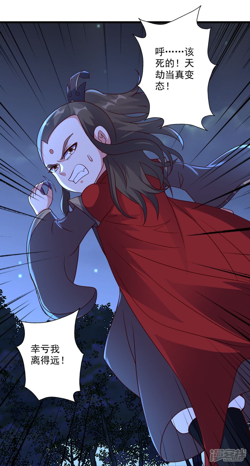 第121页