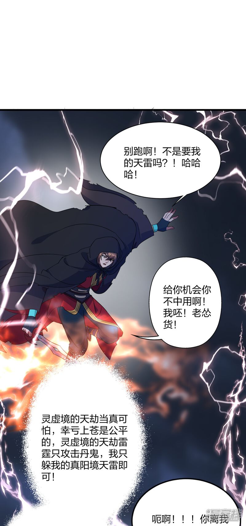 第160页