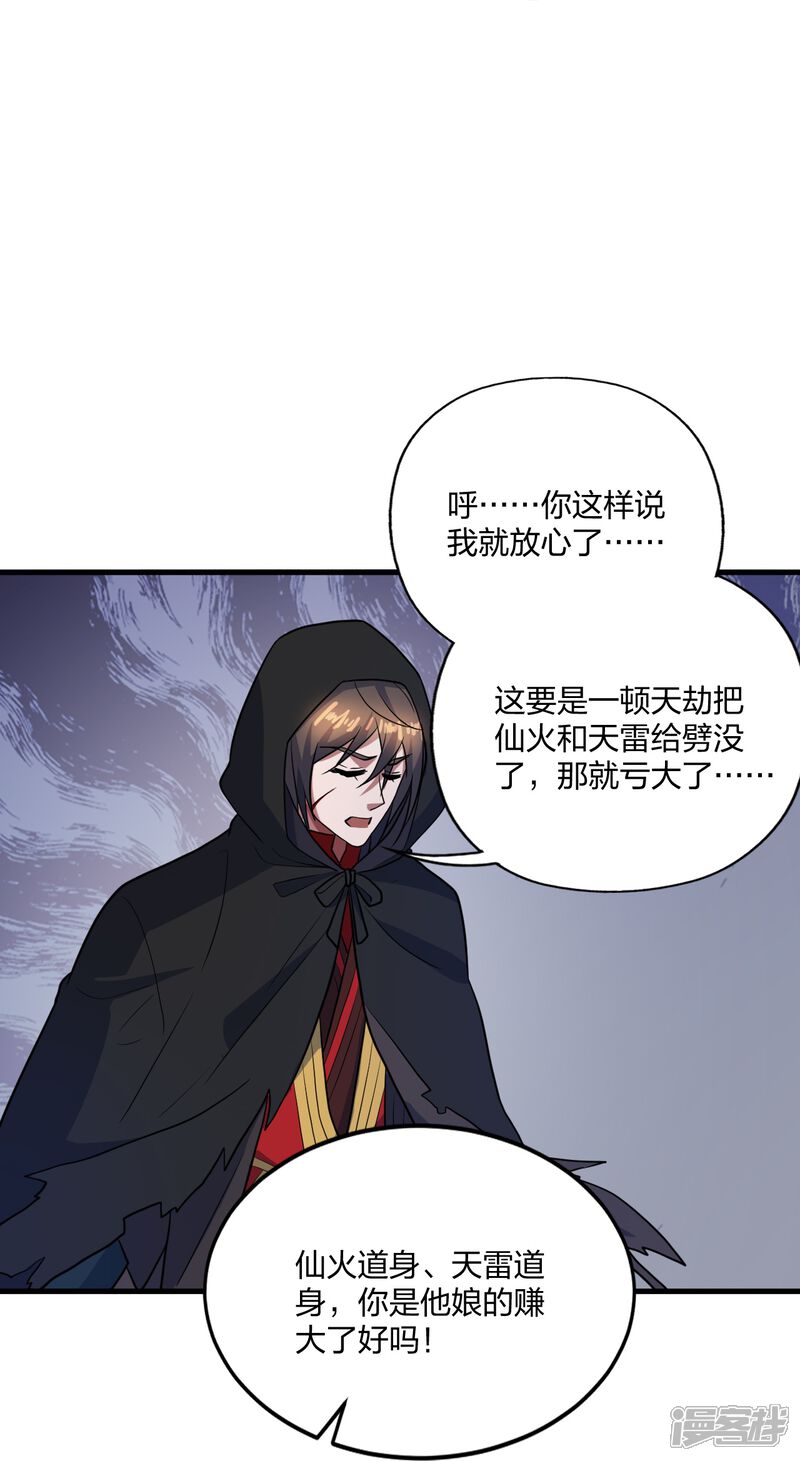 第235页