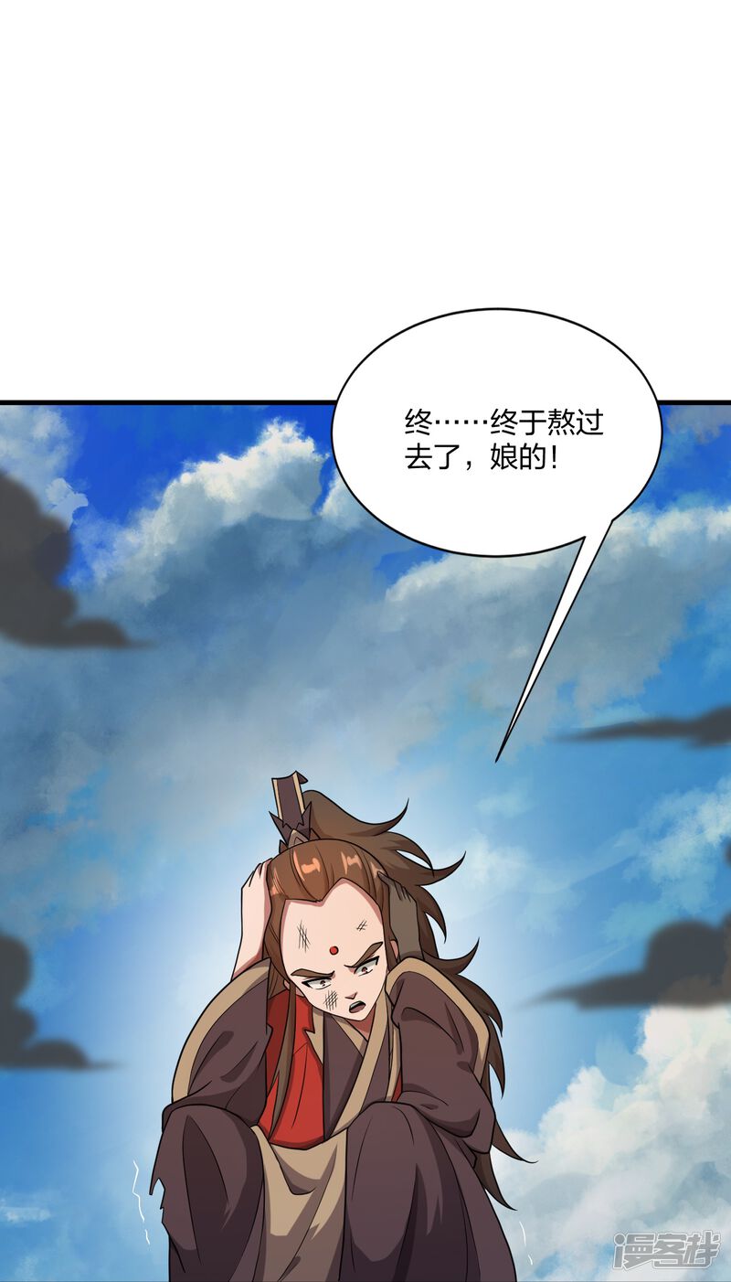 第253页