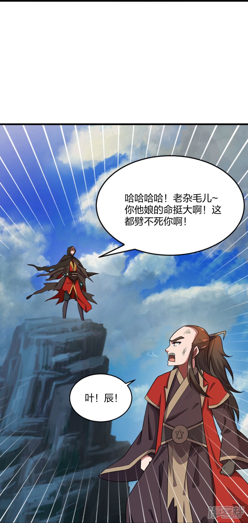 第256页