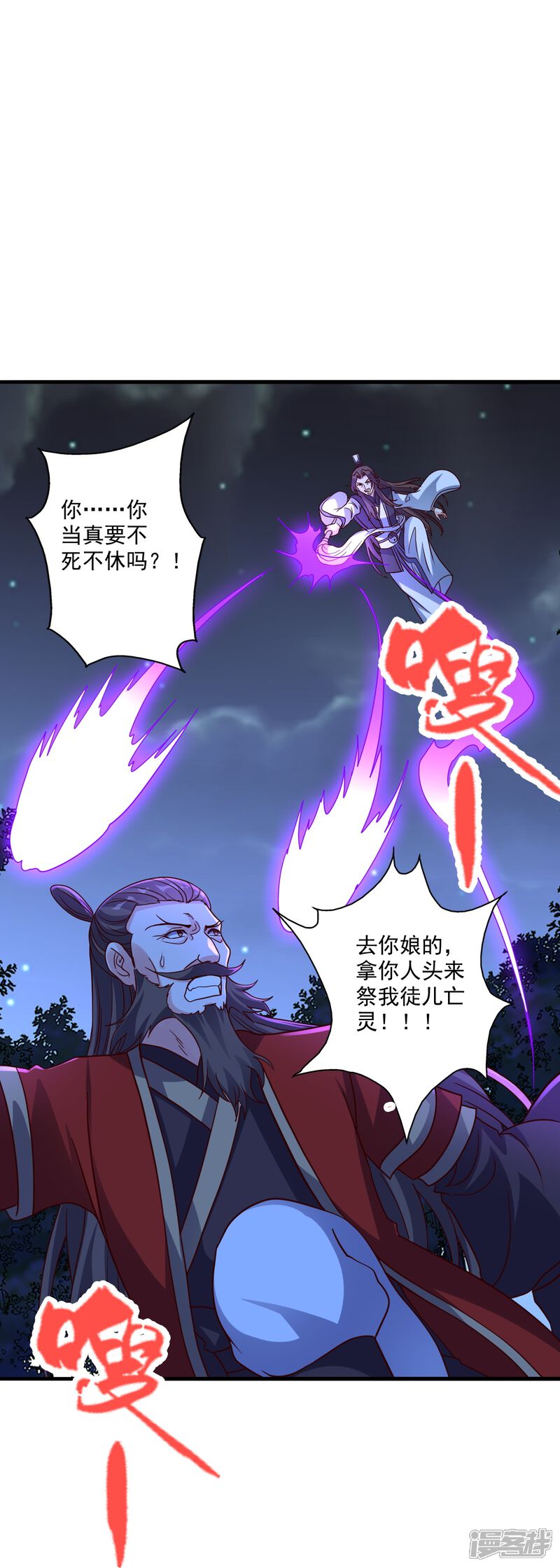 第67页