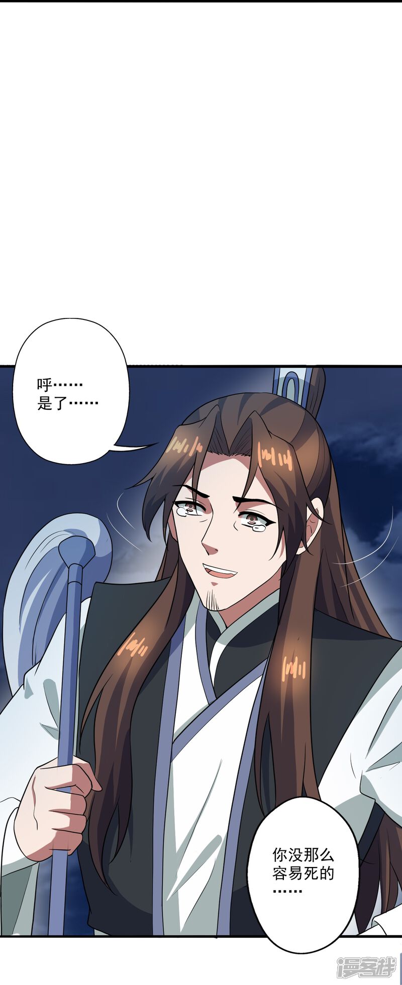 第193页