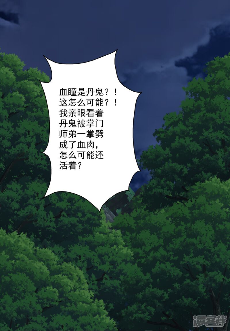 第199页