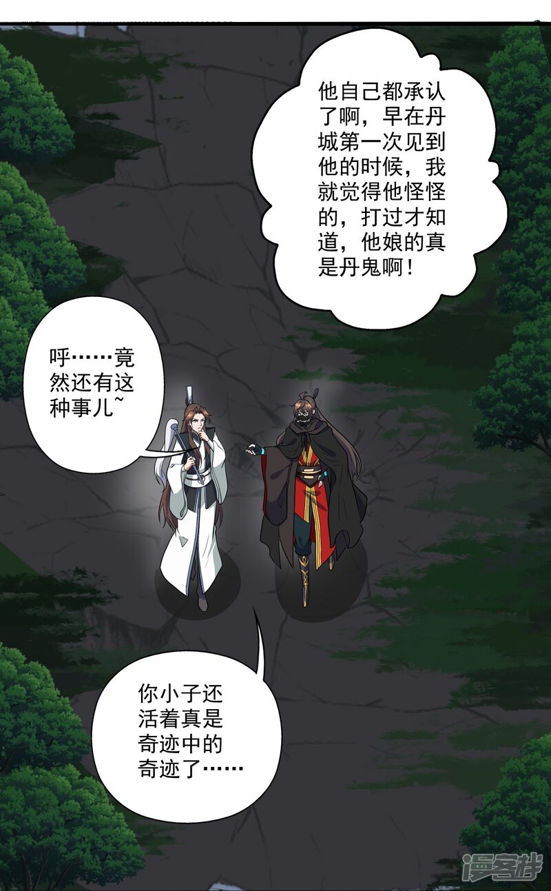 第205页