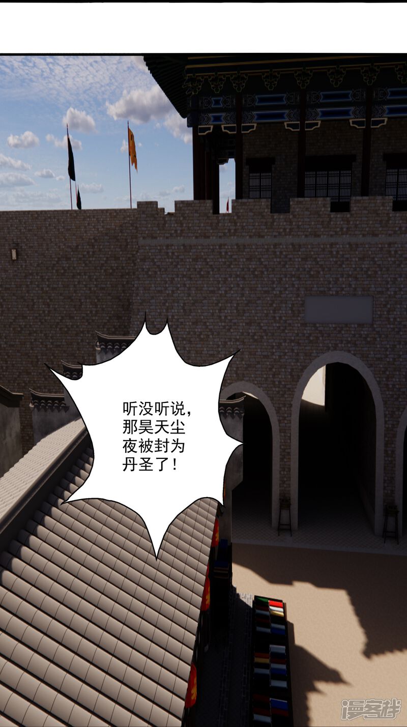第211页