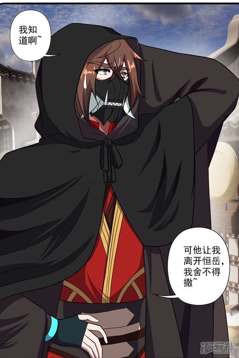 第232页
