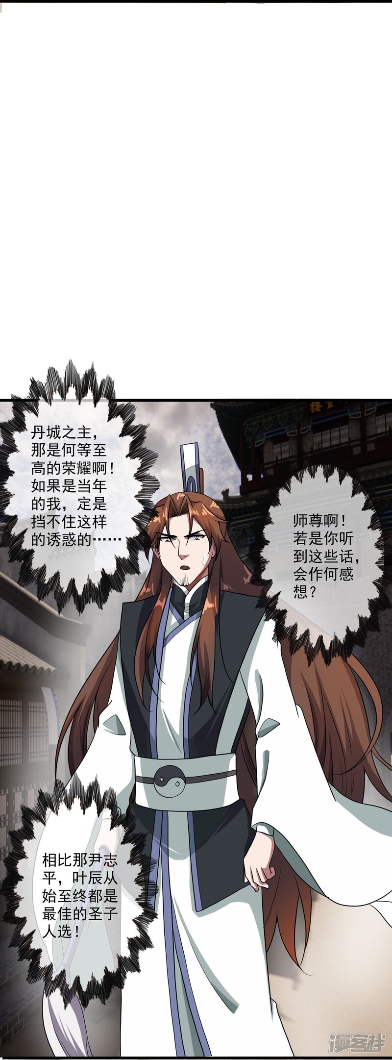 第238页