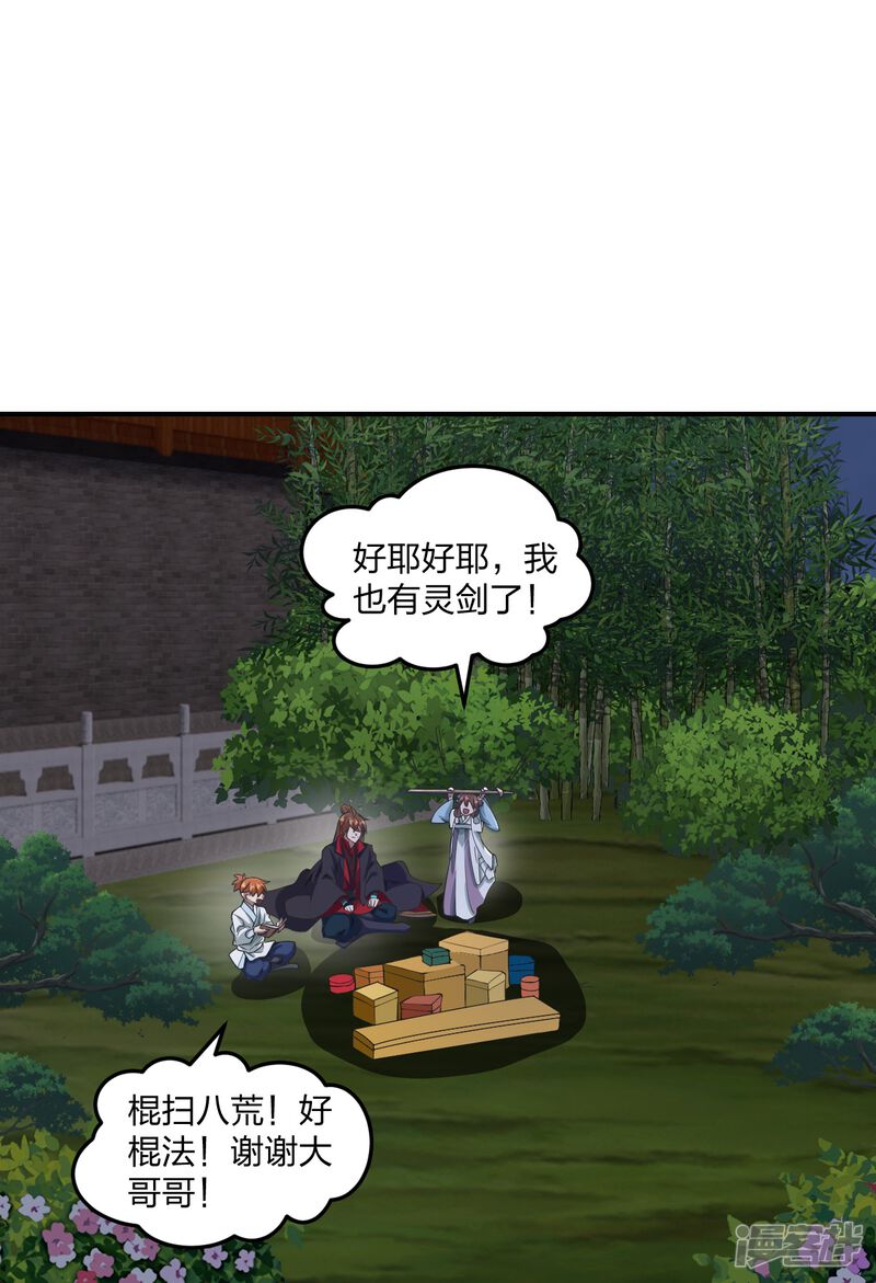 第91页