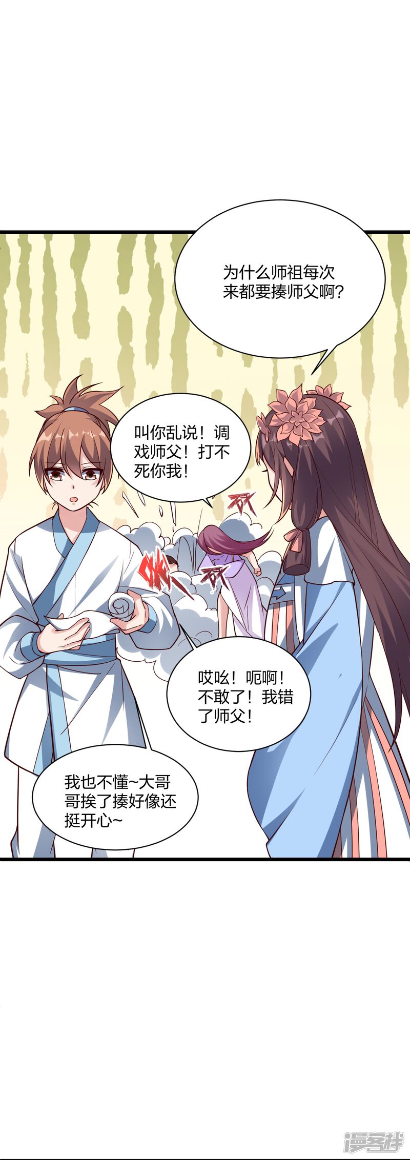 第115页
