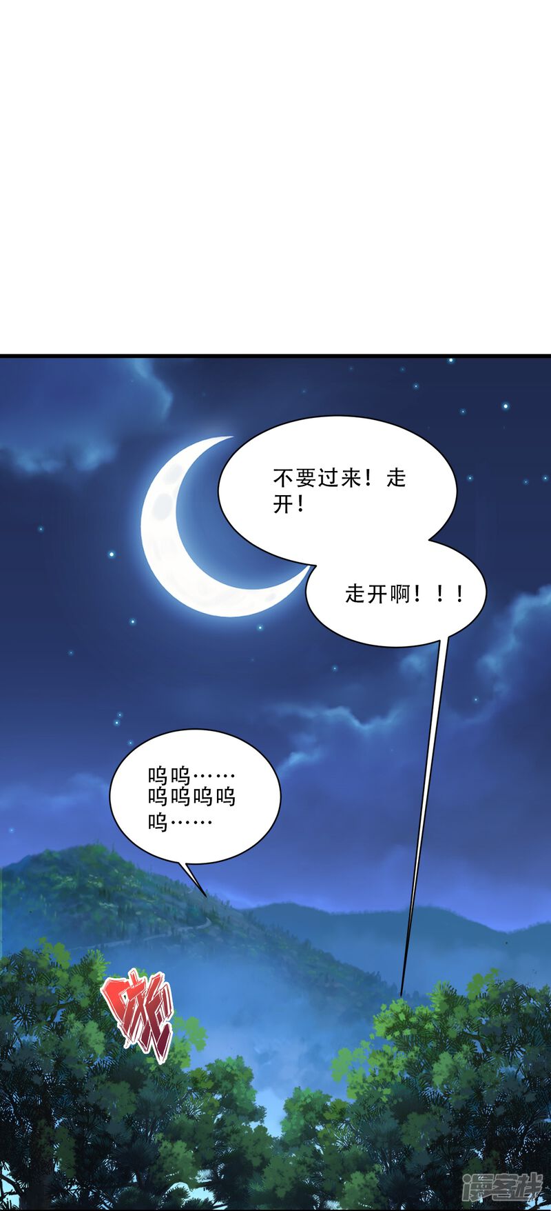 第181页