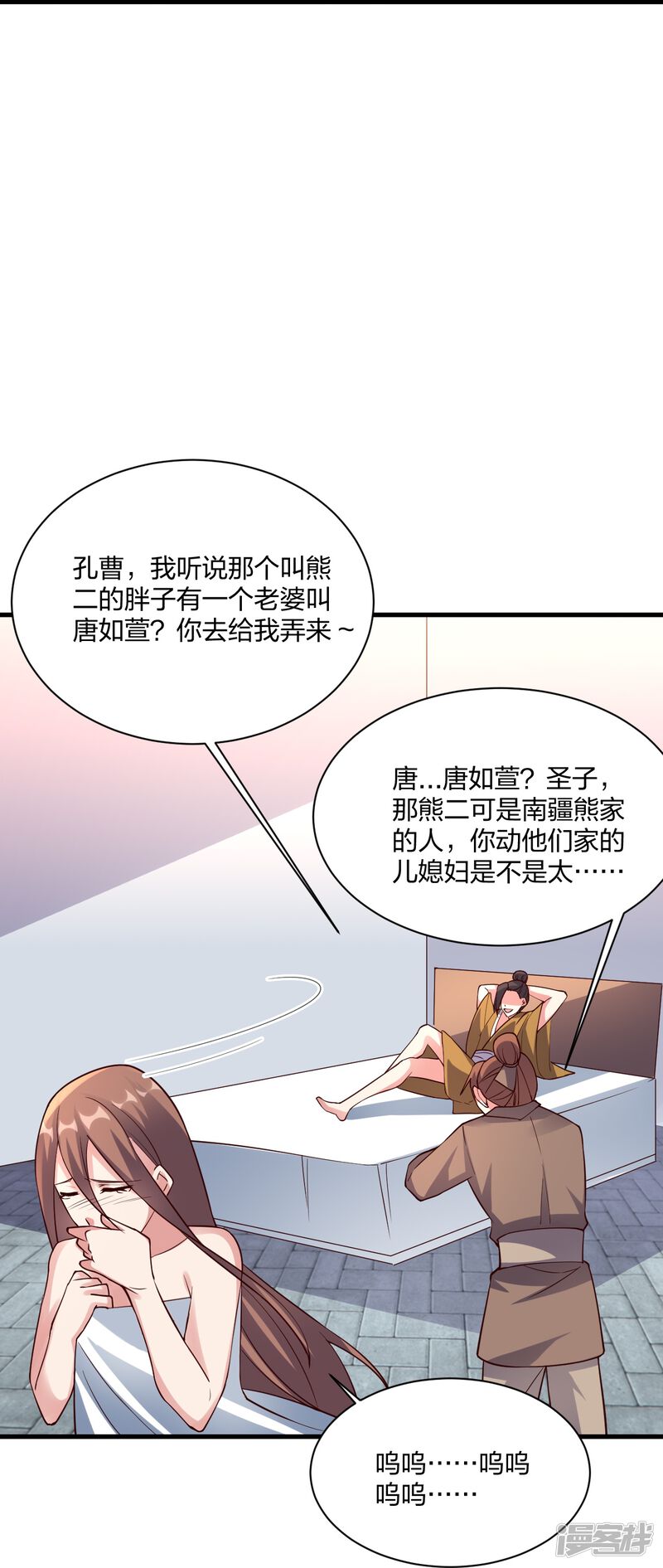 第196页
