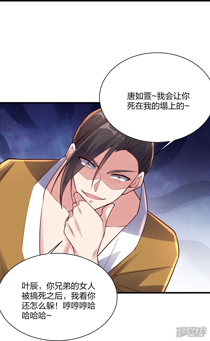 第202页