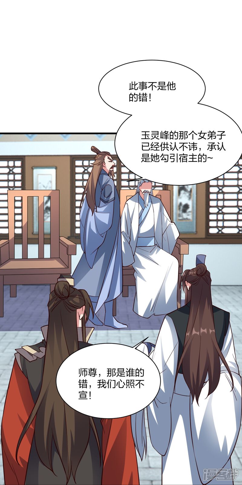 第214页