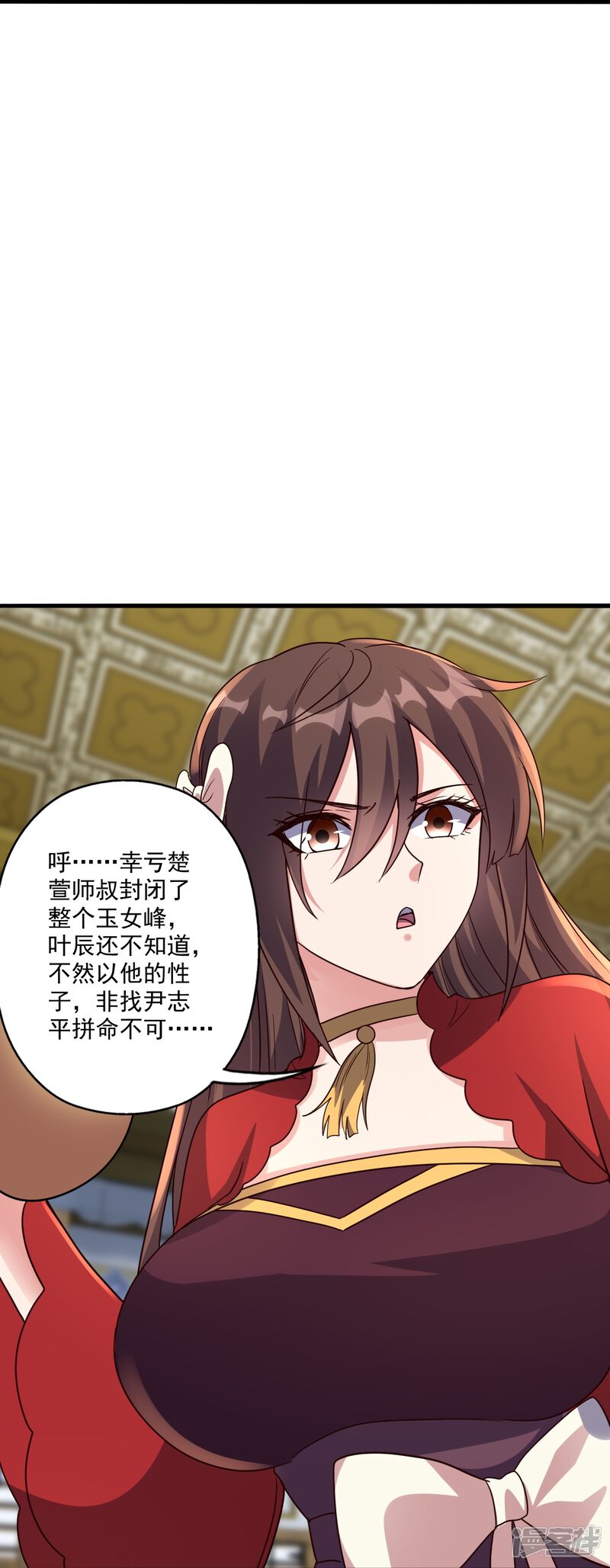 第70页