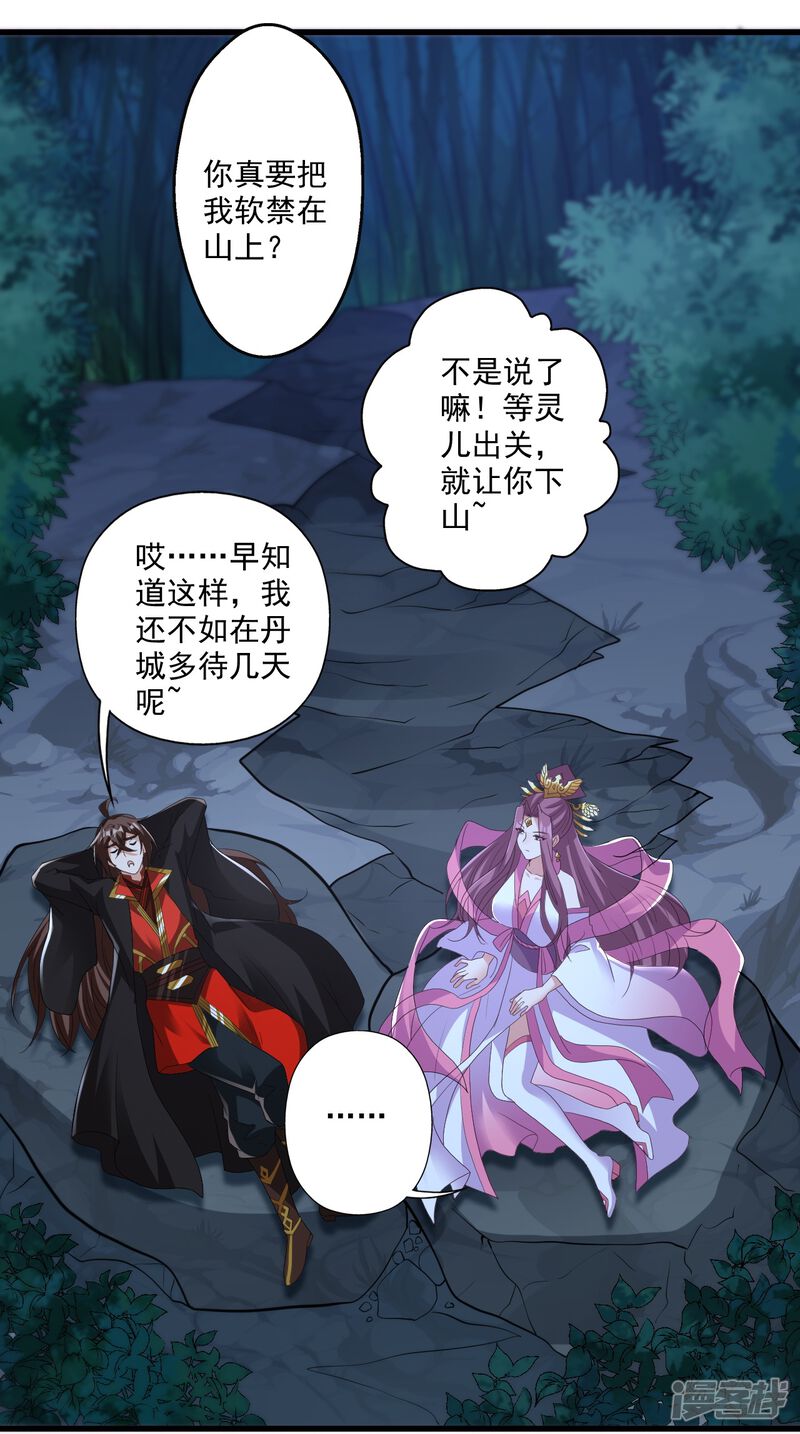 第136页