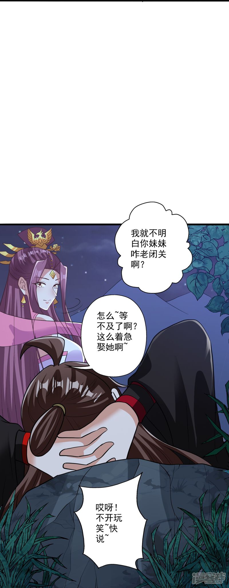 第160页