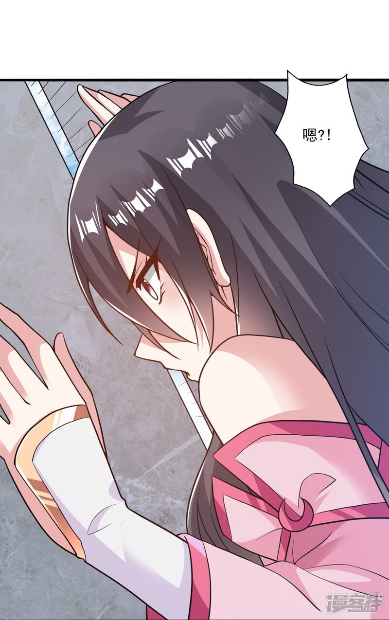 第193页