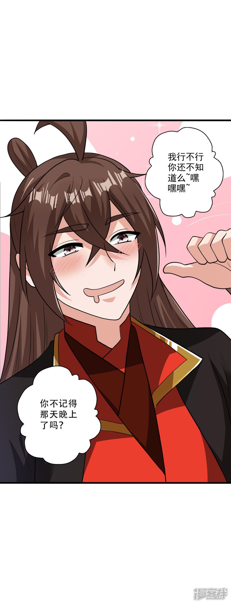 第220页