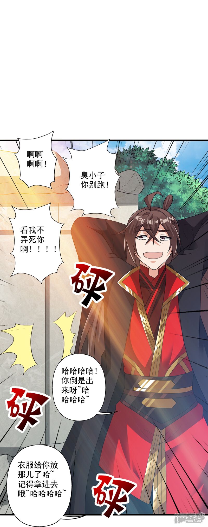 第232页