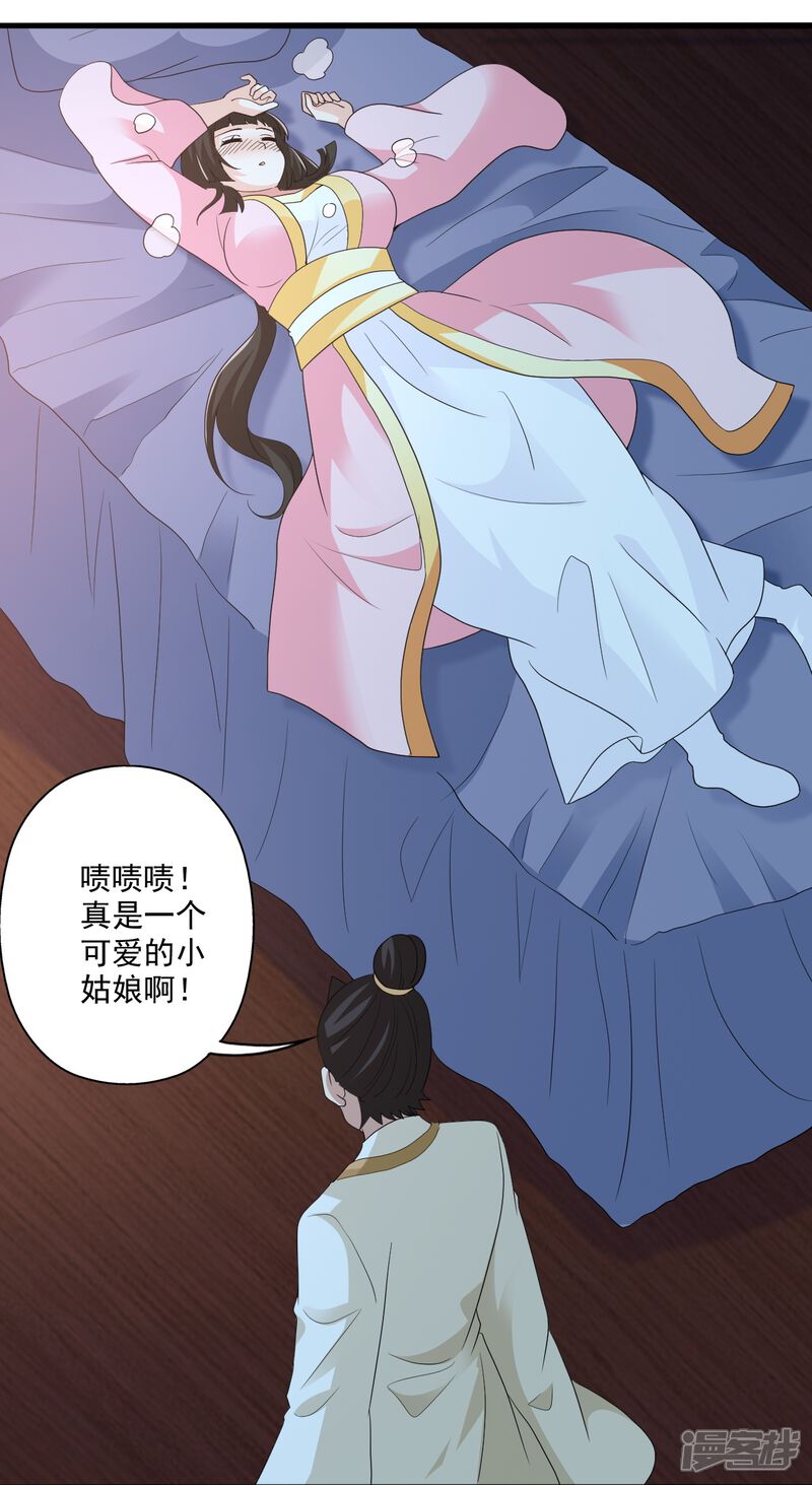 第244页