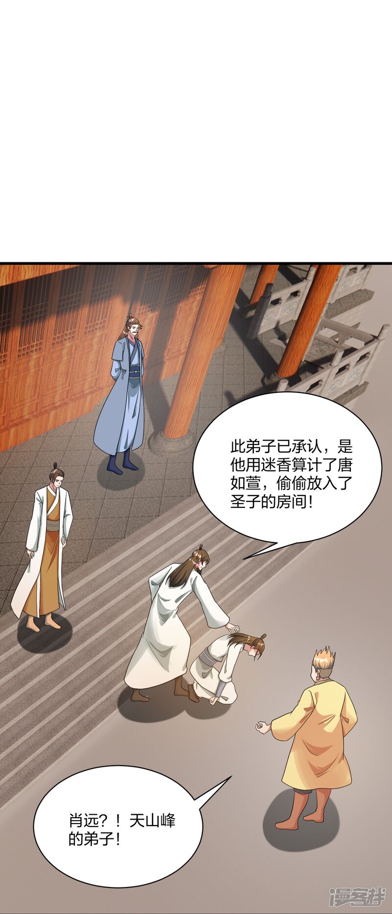 第106页
