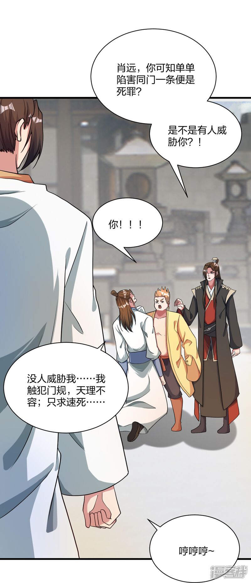 第115页