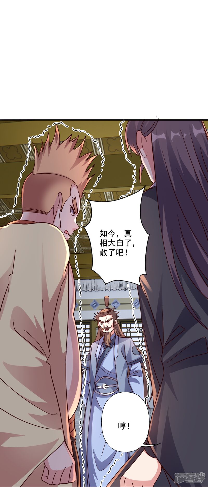 第133页