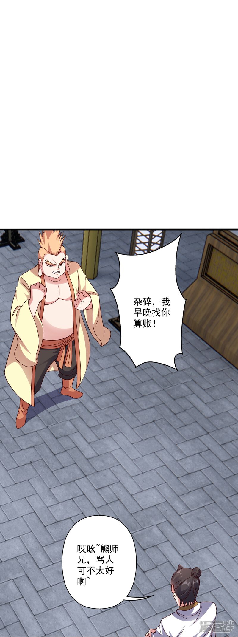第139页