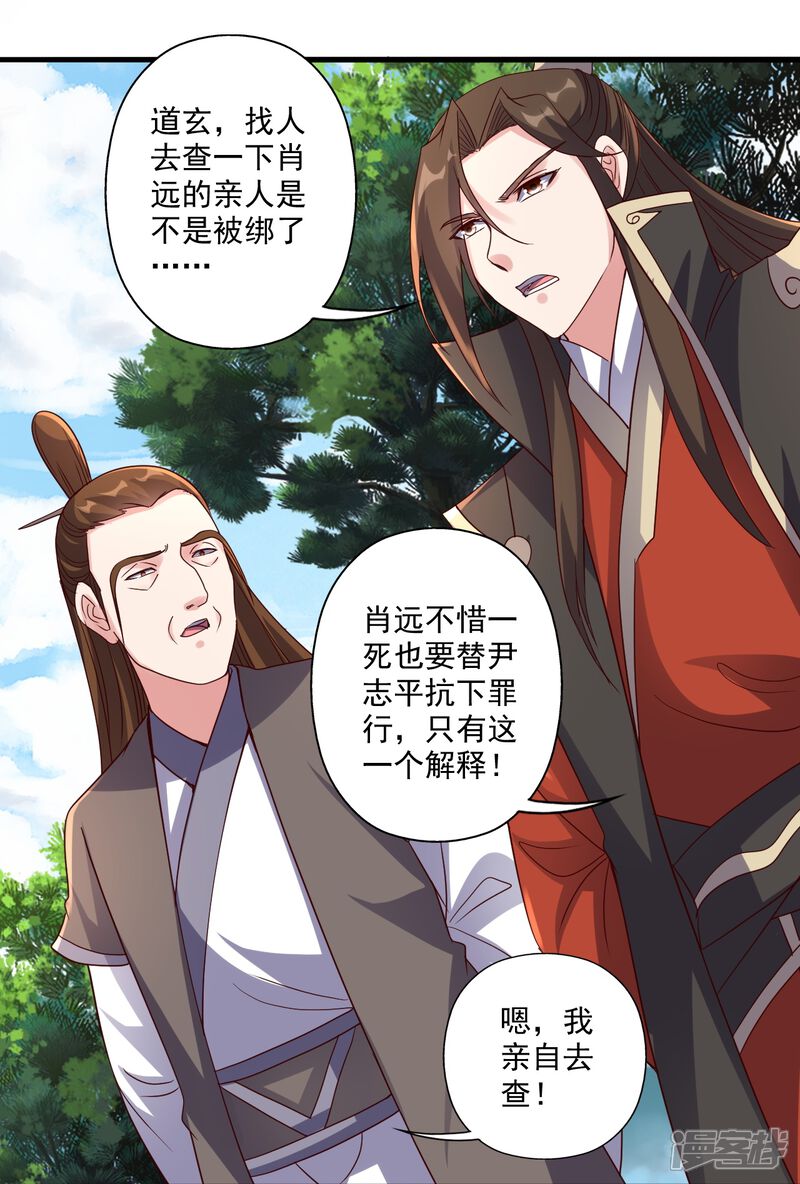 第169页