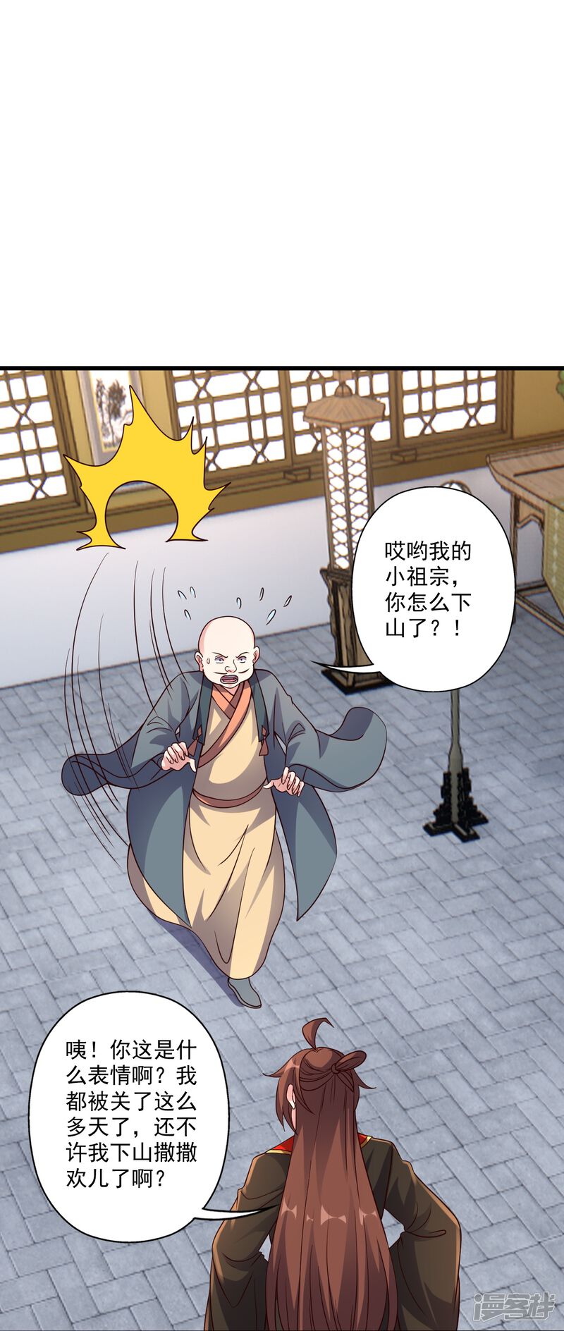 第184页