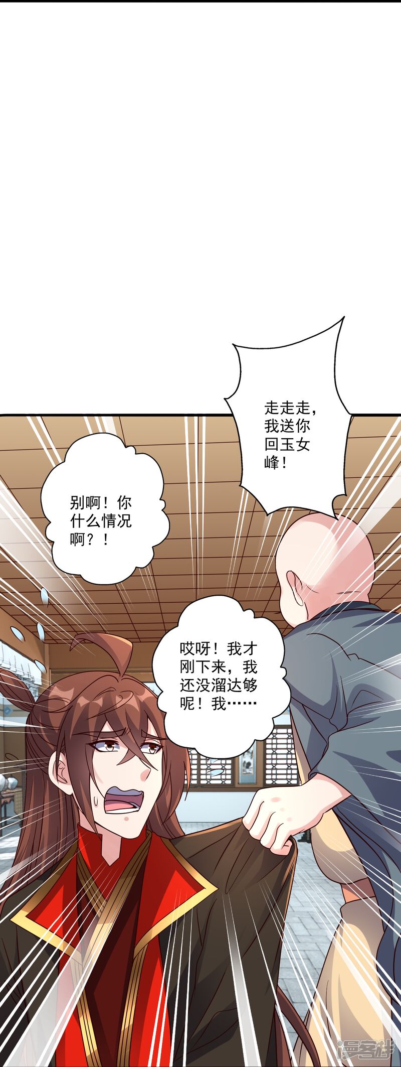 第190页