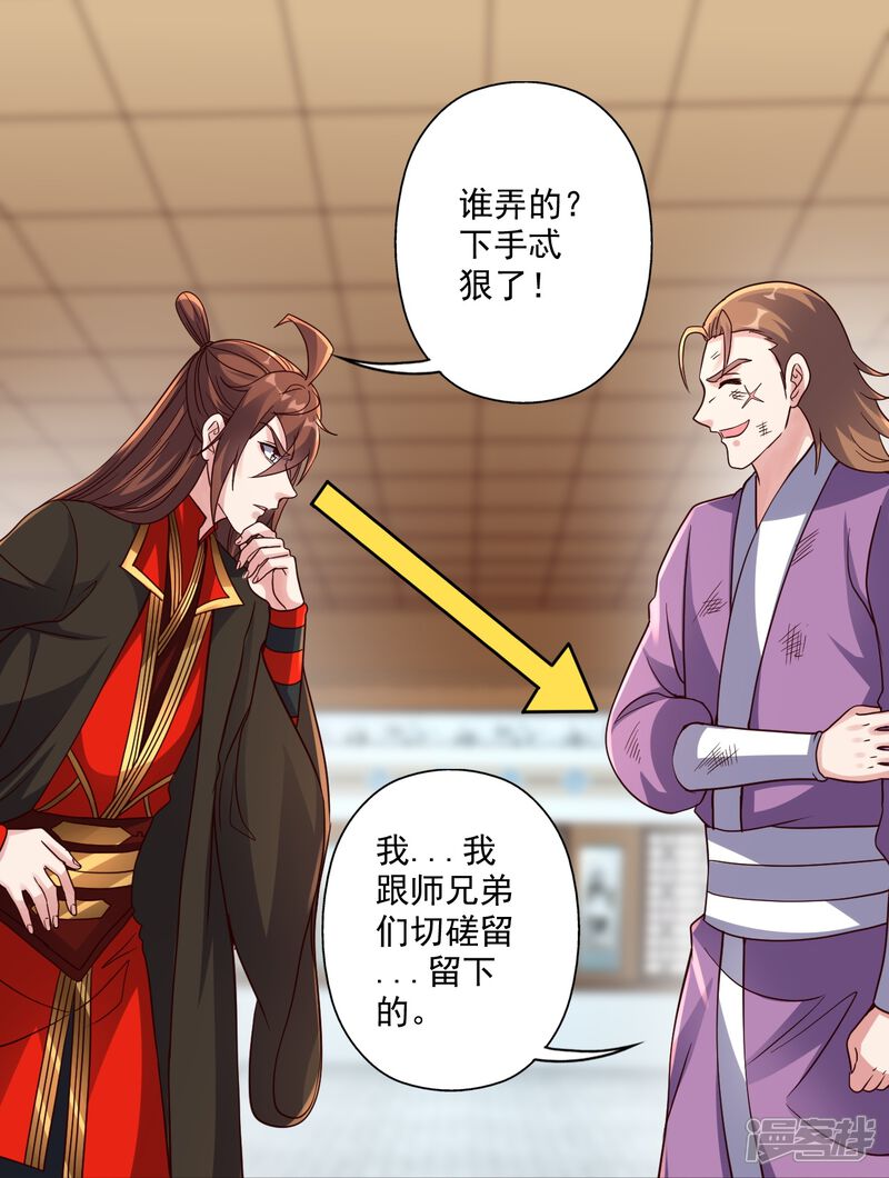第211页