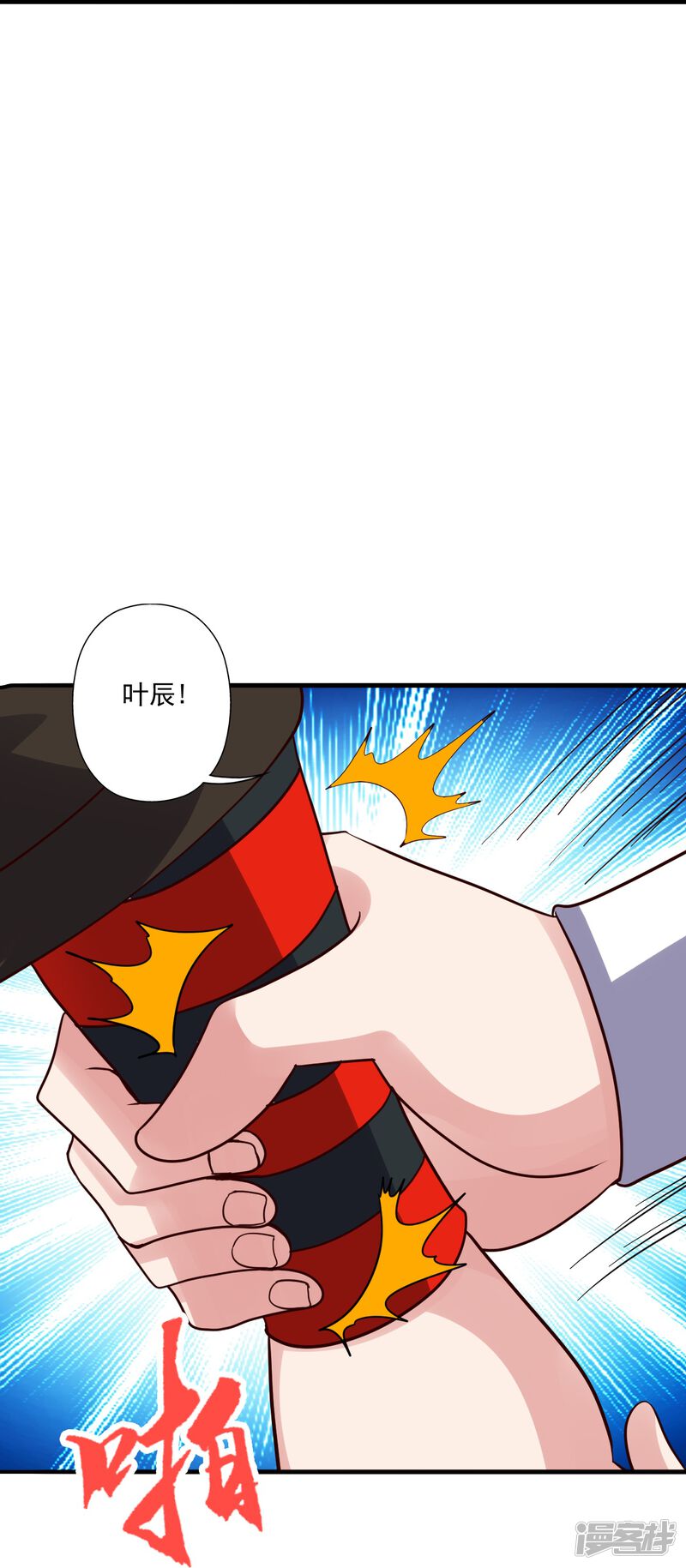 第238页