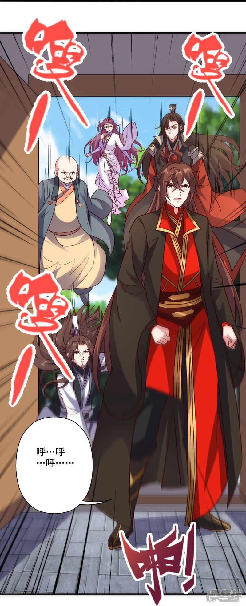 第250页